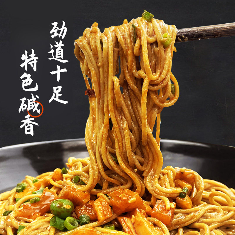 白象碱水面 500g*5面条挂面碱面拌面细面条热干面炒面拌面细面_虎窝淘