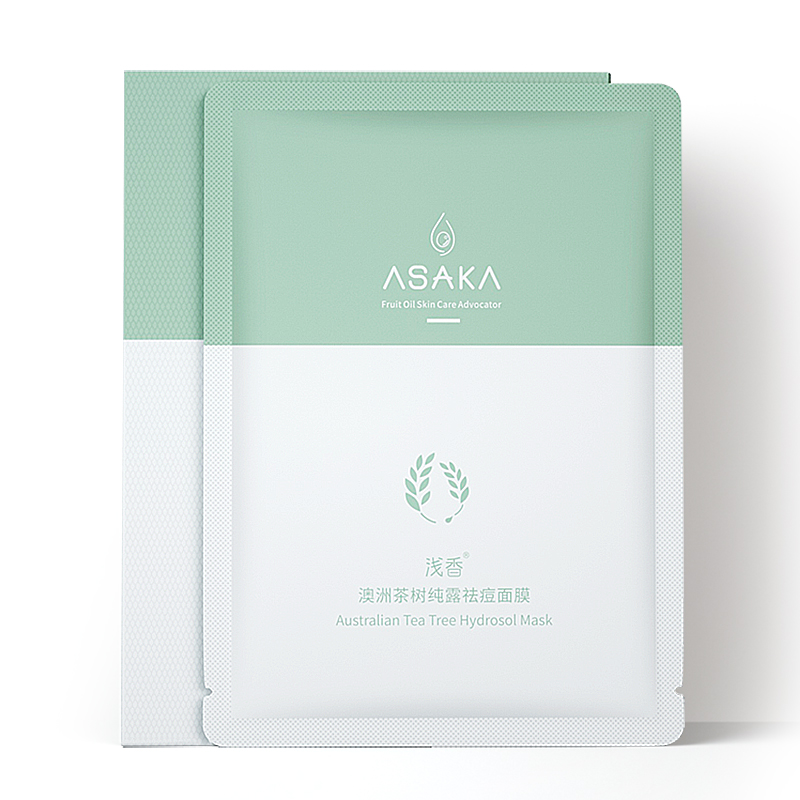 浅香澳洲茶树补水舒缓学生面膜 浅香贴片面膜