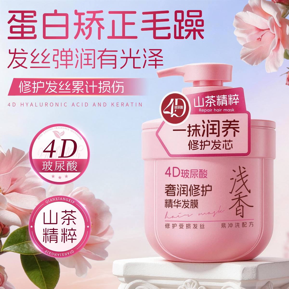 图 2