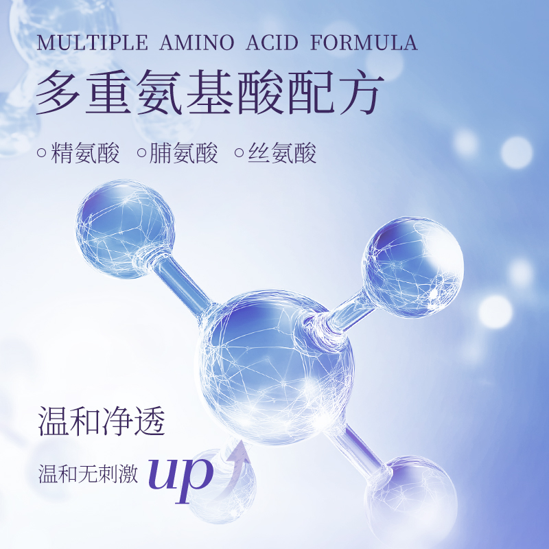 浅香山茶花氨基酸洗发水滋润柔顺洗发露持久留香控油官方旗舰店