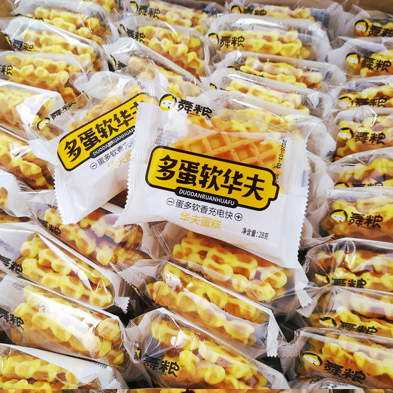 舞粮多蛋软华夫饼早餐手撕休闲蛋糕 舞粮西式糕点
