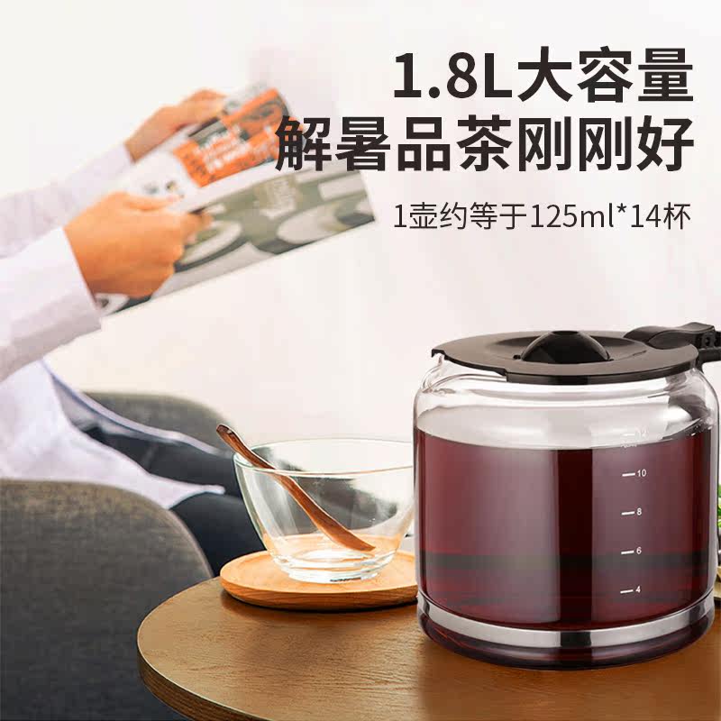 荣事达咖啡煮茶两用一体家用茶饮机 荣事达怡诺养生壶/煎药壶