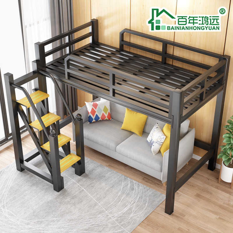 欧式铁艺小户型阁楼双人床单身公寓高架床省空间成人儿童上下铺床,淘宝优惠券,粉丝福利购,淘宝优惠卷
