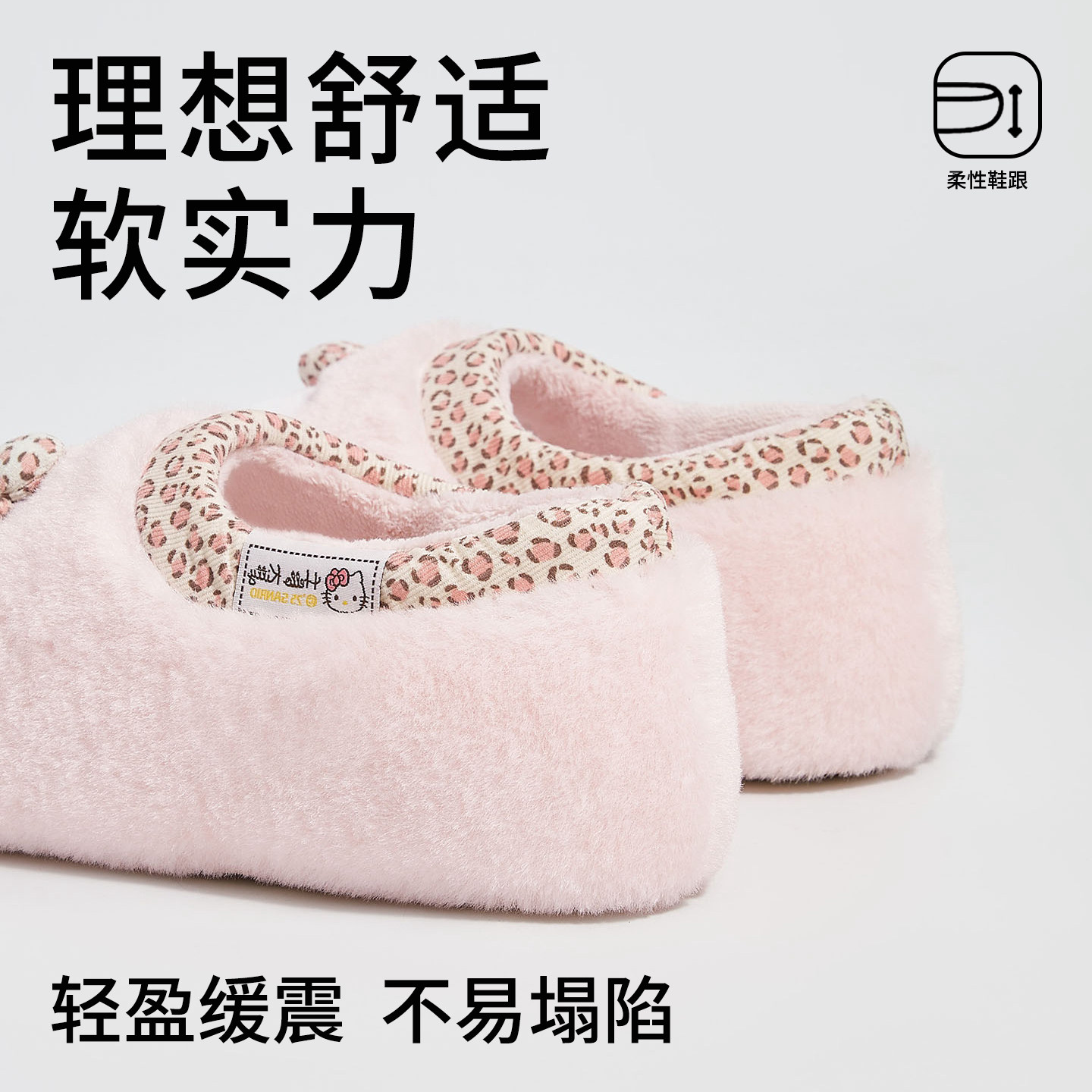 hellokitty包跟棉拖鞋女款2025新款室内家居保暖加绒儿童棉鞋女冬,淘宝优惠券,粉丝福利购,淘宝优惠卷