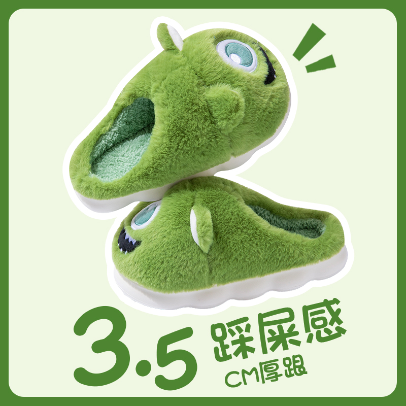 大眼仔棉拖鞋女士冬季可爱室内家居外穿包跟慈溪毛毛绒拖鞋女冬天 - 图2