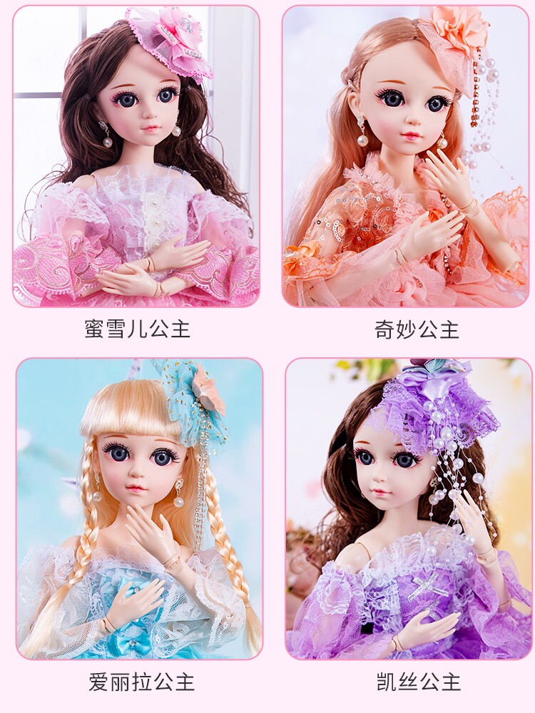 智能语音对话高科技早教儿童玩具 奇妙母婴电动/遥控机器人