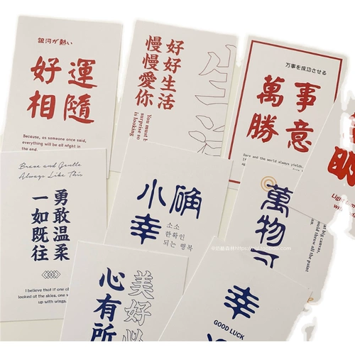 Пинг xile Удачи с INS Wind Inspiration Card Card Украшение