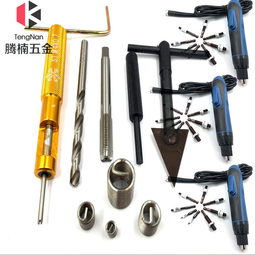 钢丝螺套安装工具5件套装螺纹护套螺套牙套丝套工具扳手钻头丝锥 - 图0