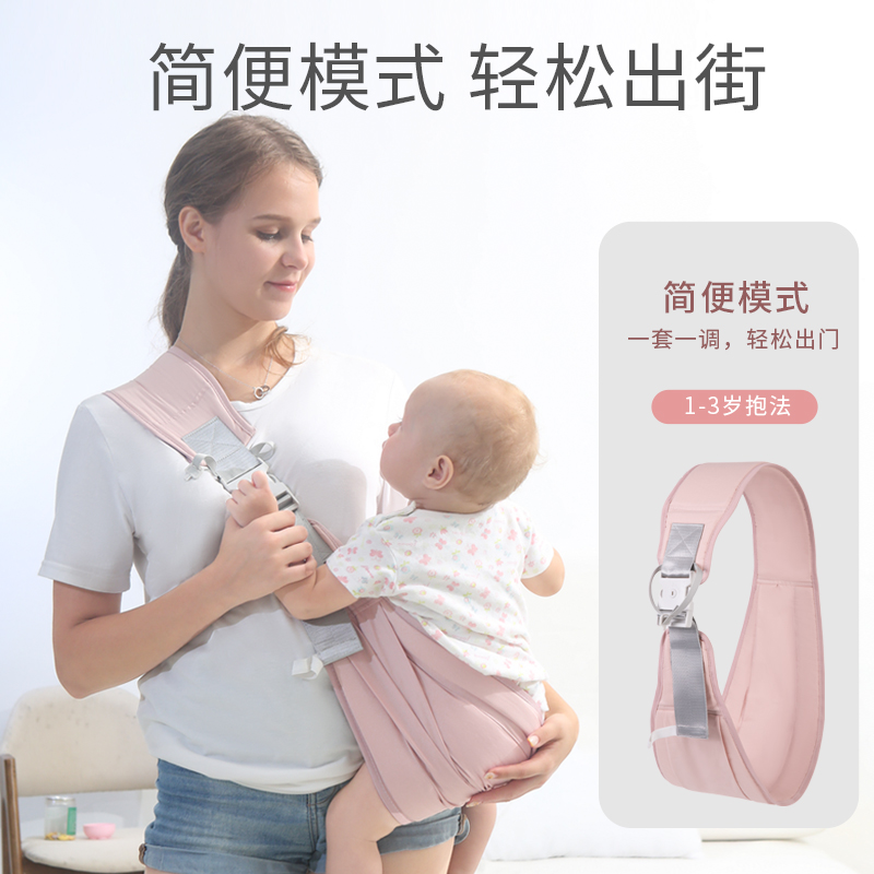 babycoupe抱娃神器解放双手背带新生婴儿前抱式宝宝腰凳幼儿横抱 - 图1