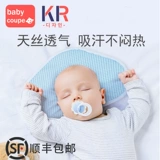 Летняя дышащая защитная подушка для новорожденных