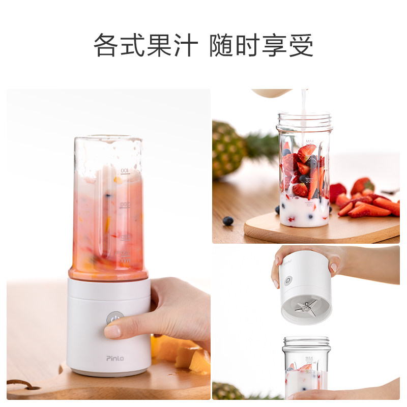 pinlo随手果汁机品罗小怪兽水果杯 pinlo电器榨汁机