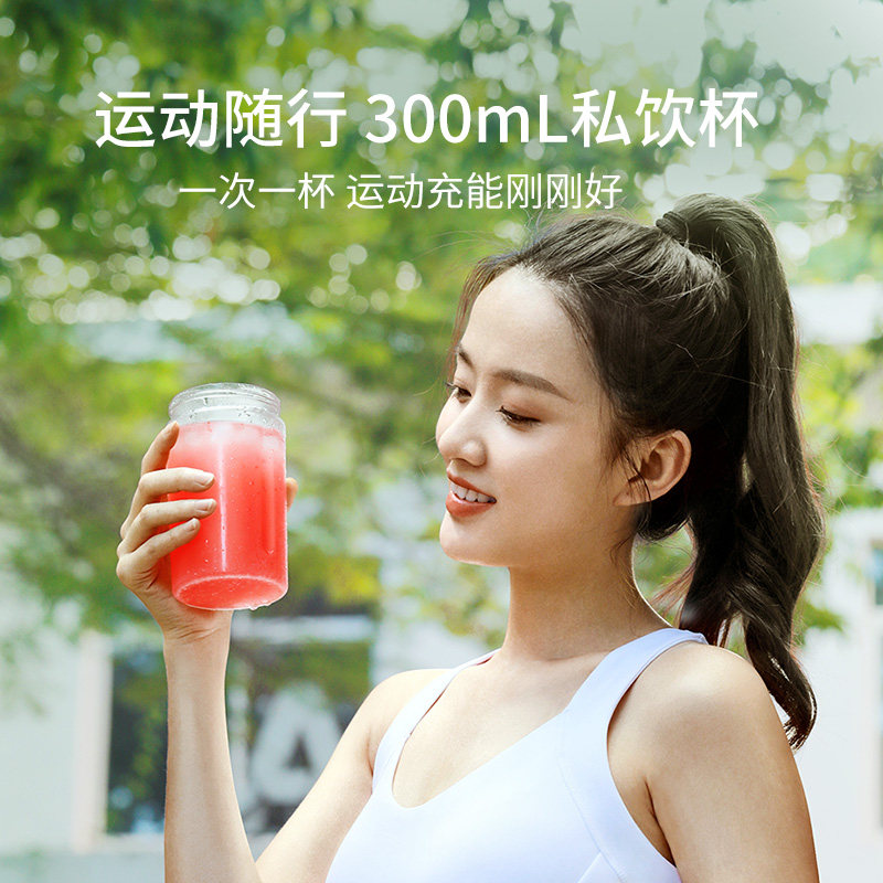 pinlo小型便携式电动家用杯果汁机 pinlo电器榨汁机