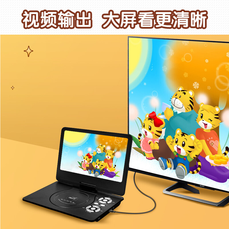 先科高清DVD播放机一体机家用新款影碟机学生教材光碟VCD播放器_虎窝淘