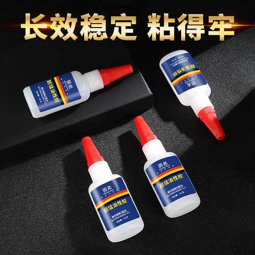 油性胶水软性强力超粘焊接剂补胎多功能一滴牢高强粘鞋专用植物原胶秒杀强澜巧洁士刘金虎树蛙油性胶 - 图0