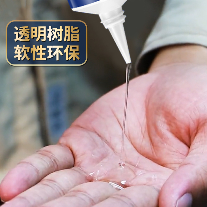 鞋胶超强力胶水粘鞋专用胶修鞋匠树脂软胶补鞋子开胶修复皮鞋运动鞋帆布鞋鞋厂沾鞋的防水胶水鞋子专用胶 - 图1