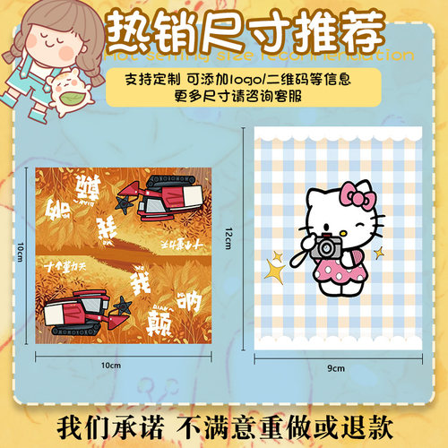 拍立得卡头卡背定制相纸装饰页眉卡底卡设计创意折叠卡片背卡印刷 - 图0