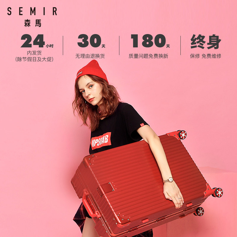 森马ins网红新款潮女小型男拉杆箱 森马大熊旅行箱