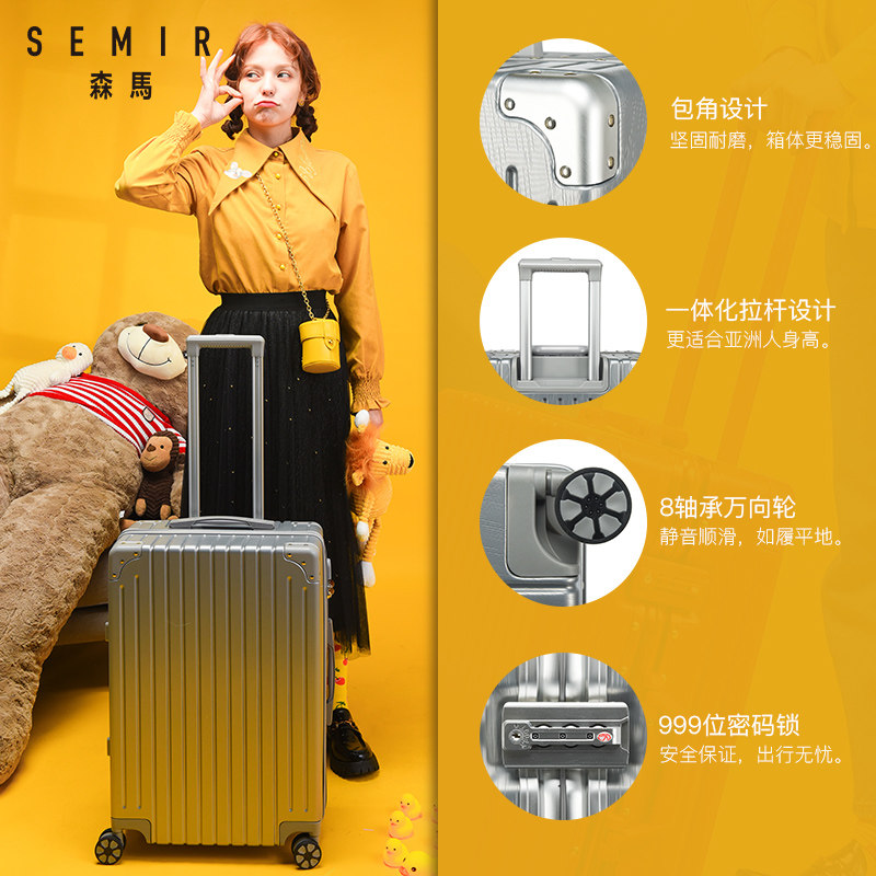  森马大熊旅行箱