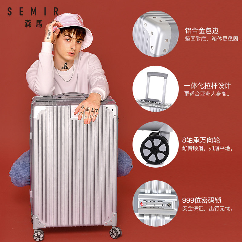 森马ins网红新款潮女小型男拉杆箱 森马大熊旅行箱