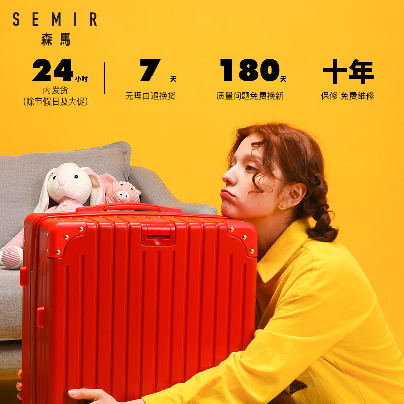  森马大熊旅行箱