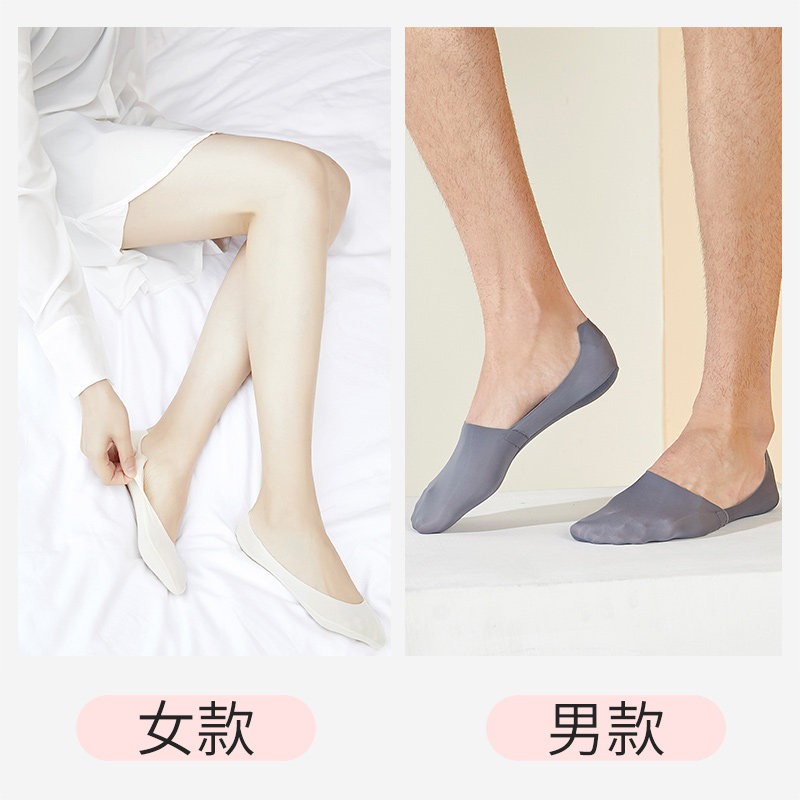 冰丝隐形硅胶防滑高跟鞋薄单鞋船袜 柳沫短袜/打底袜/丝袜/美腿袜