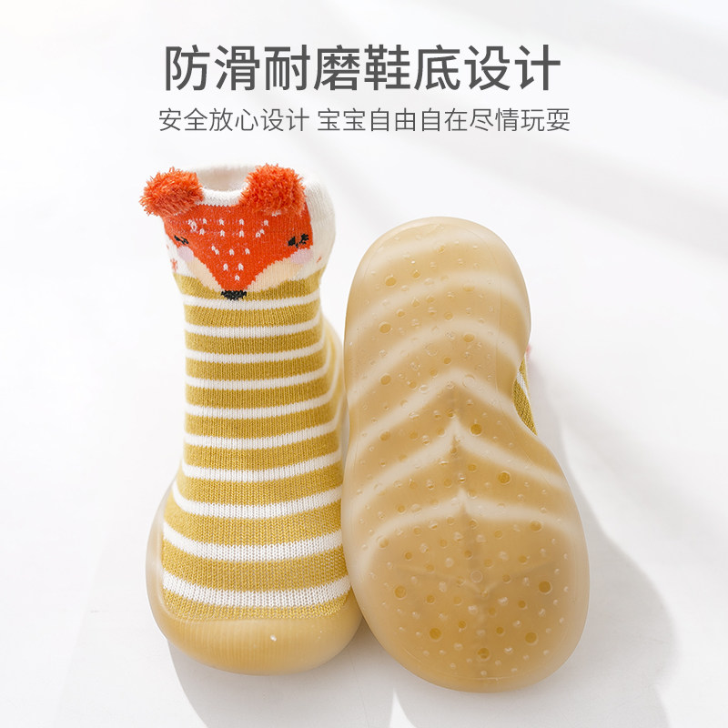 地板袜春秋隔凉室内防滑软底小童袜 摩芯儿童袜子(0-16岁)