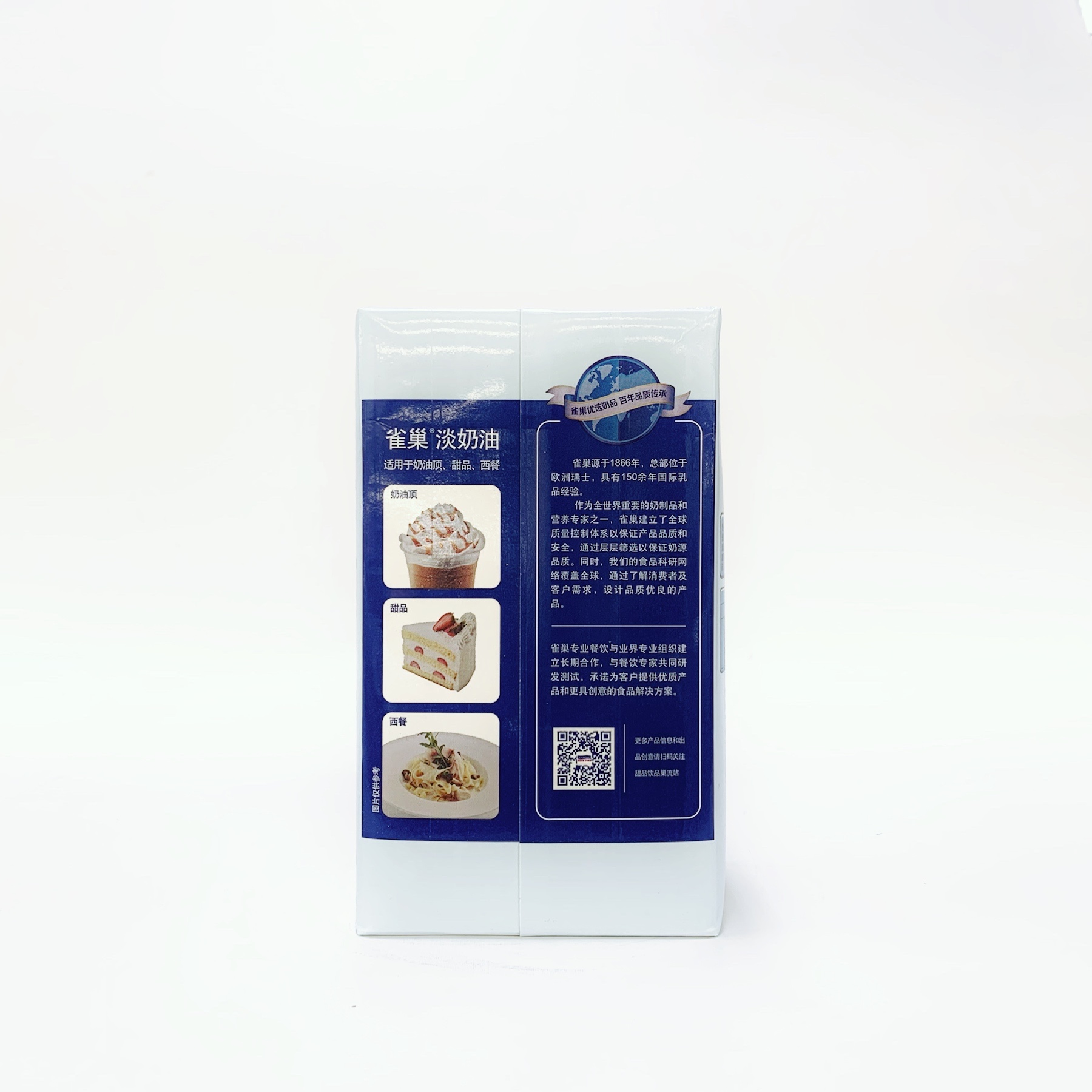 Nestle/雀巢淡奶油1L*12盒动物性稀奶油蛋糕烘焙裱花鲜奶油家用-图0
