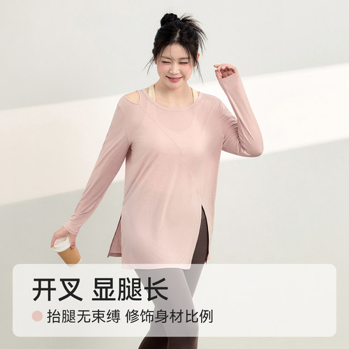 大码运动上衣女胖MM宽松瑜伽服罩衫透气速干跑步训练健身t恤长袖 - 图1