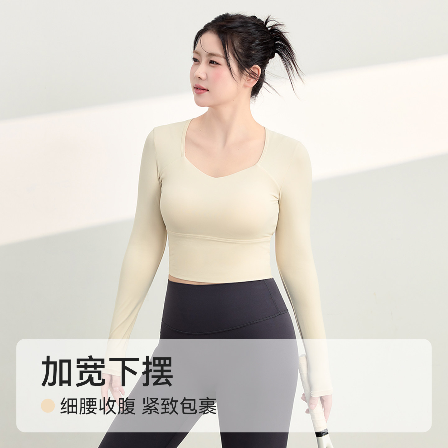 大码运动长袖女胖MM瑜伽服修身带胸垫长袖T恤跑步训练健身服上衣,淘宝优惠券,粉丝福利购,淘宝优惠卷