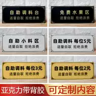 酱料柜 新人首单立减十元 21年7月 淘宝海外