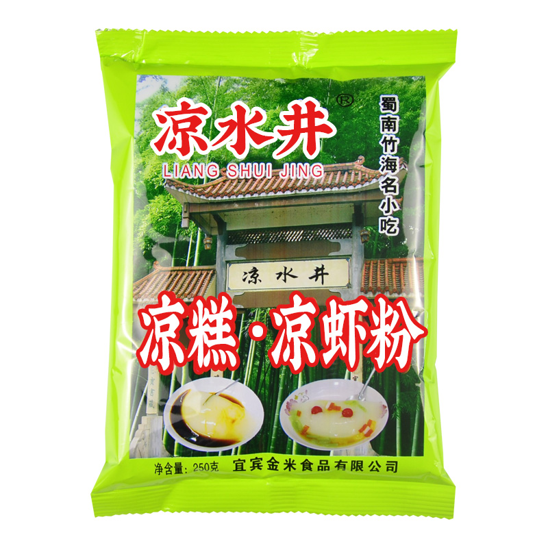 凉水井凉糕粉250g*40袋/整箱批四川宜宾特产自制米凉虾粉凉糕商用-图2