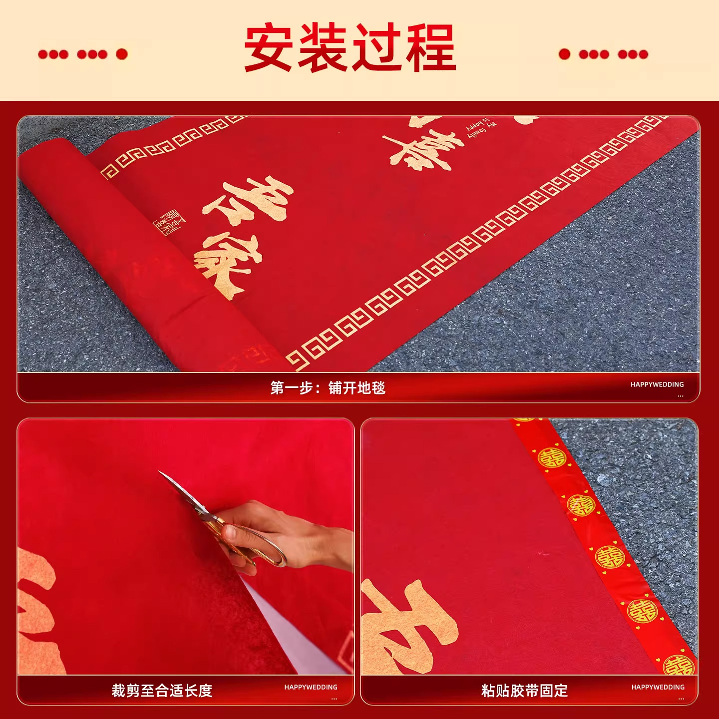 Wedding red carpet thickened felt carpet wedding decoration