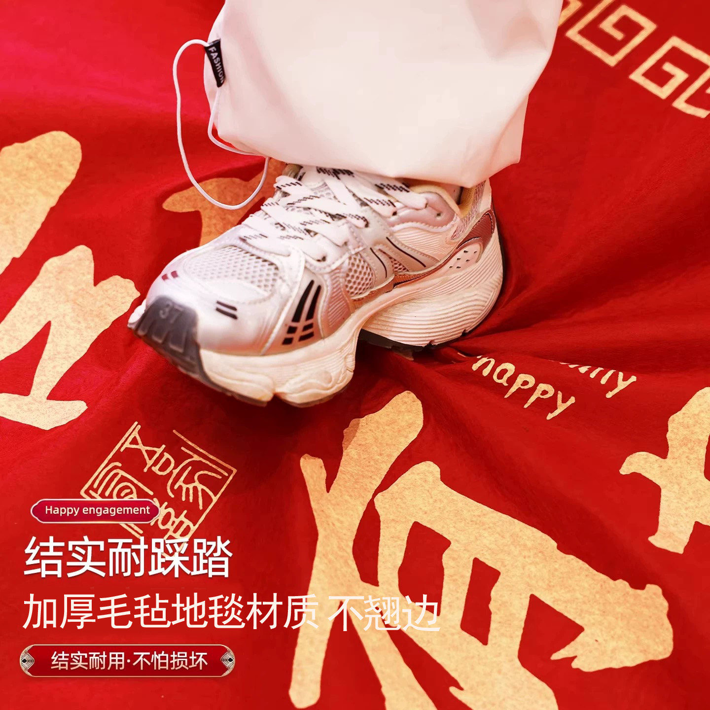 Wedding red carpet thickened felt carpet wedding decoration