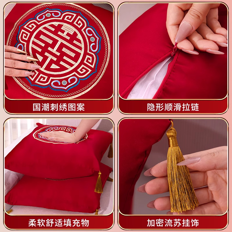 结婚抱枕婚礼布置沙发客厅婚房压床喜字枕头坐垫红色刺绣靠枕,淘宝优惠券,粉丝福利购,淘宝优惠卷