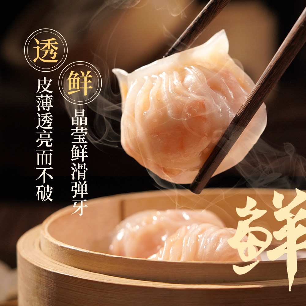 图 2
