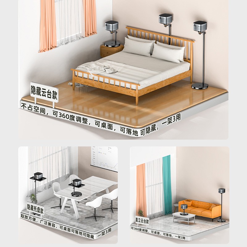 坚果投影仪支架落地床头免打孔投影机托盘置物架适用O1S/J10S/G9S-图0
