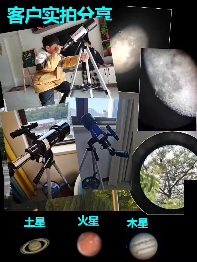 天文望远镜高清儿童专业观星版自动寻星小学生入门级高倍生日礼物