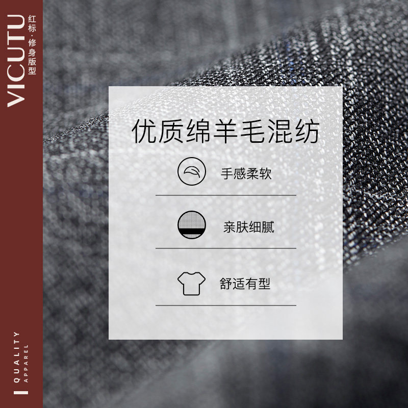 威可多男士西服上衣羊毛混纺商务正装灰色修身外套,淘宝优惠券,粉丝福利购,淘宝优惠卷