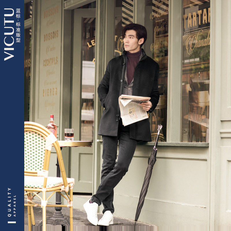 VICUTU/威可多男士中长款毛呢大衣绵羊毛桑蚕丝混纺双面呢子大衣,淘宝优惠券,粉丝福利购,淘宝优惠卷