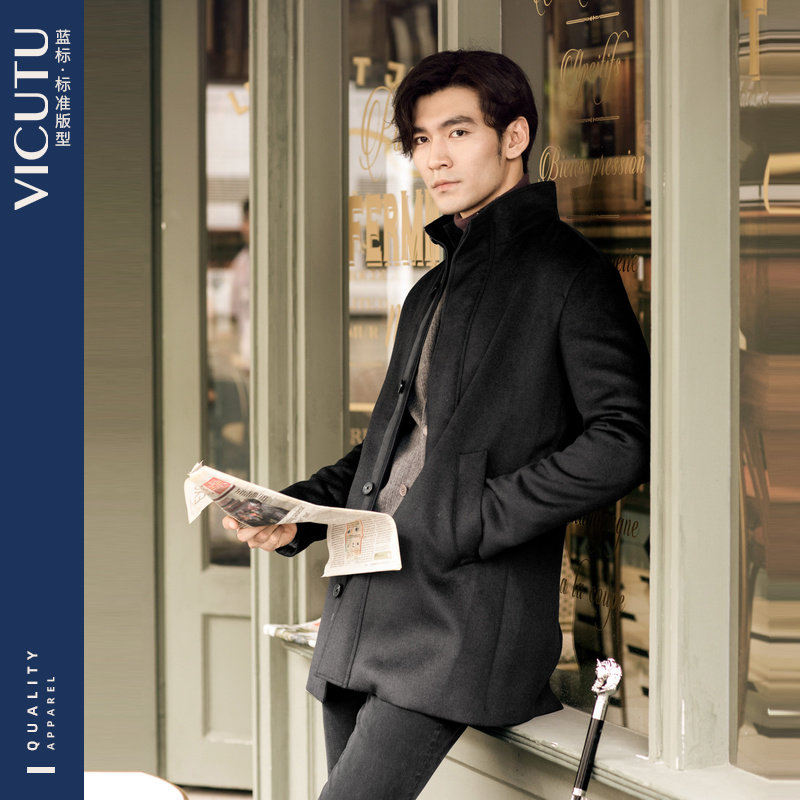 VICUTU/威可多男士中长款毛呢大衣绵羊毛桑蚕丝混纺双面呢子大衣,淘宝优惠券,粉丝福利购,淘宝优惠卷