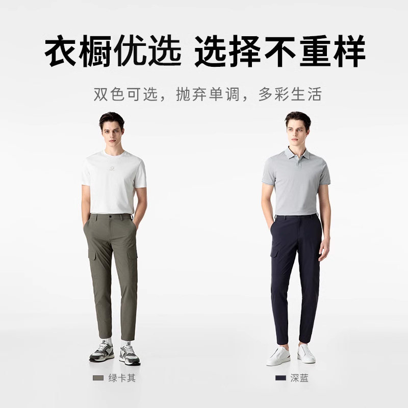 VICUTU威可多男士休闲裤春季时尚工装裤子商务通勤百搭长裤,淘宝优惠券,粉丝福利购,淘宝优惠卷