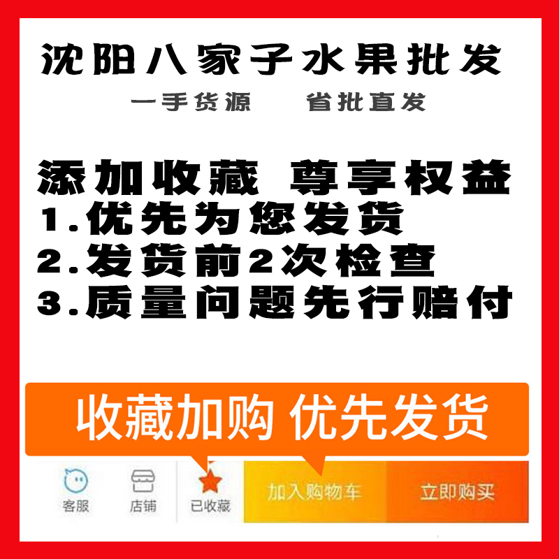 越南一级果大果好果百香果图片_2
