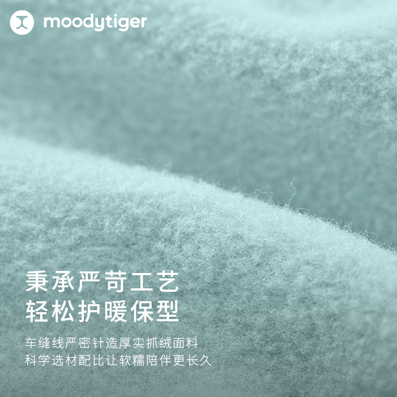 moodytiger儿童运动套装秋冬款男女童圆领撞色抓绒保暖卫衣卫裤