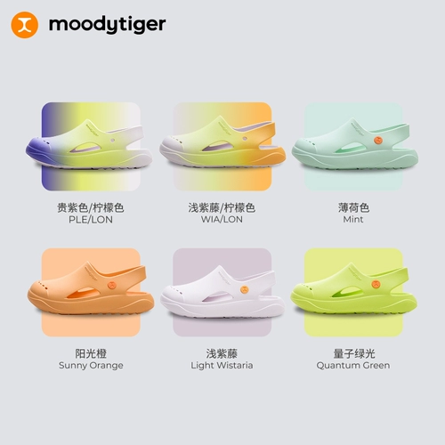 Детские летние сандалии, мягкие пляжные туфли подходит для мужчин и женщин, подходит для подростков