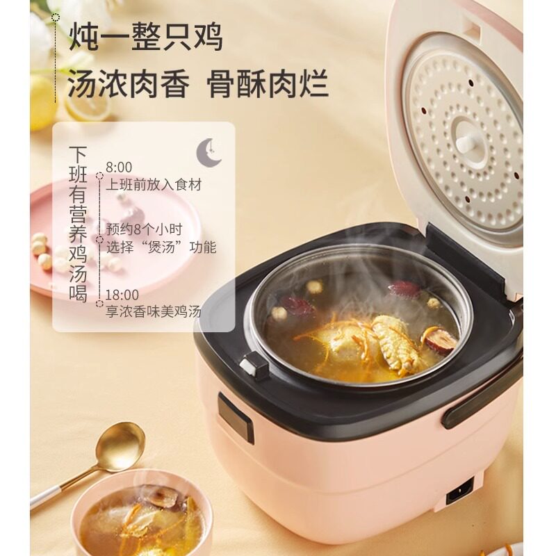 茁美家用迷你1智能2小型3电饭锅 茁美电器电饭煲