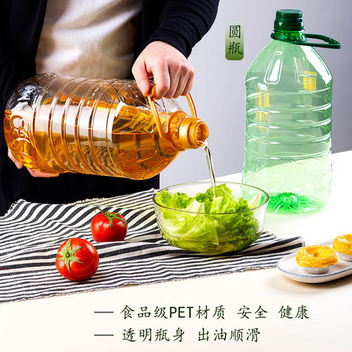 透明pet塑料油壶家用加厚花生山茶油桶5L10斤高端油瓶食用酒桶 - 图0