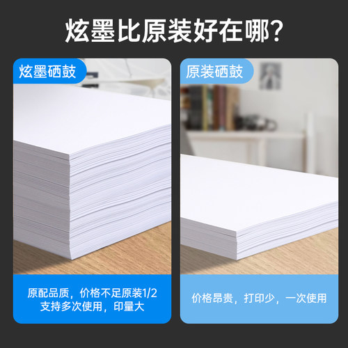 【兄弟2508粉盒】炫墨适用兄弟2508硒鼓 DCP-L2508DW L2518DW激光打印机墨盒 TN2520XL墨粉盒 DR2520鼓架 - 图1