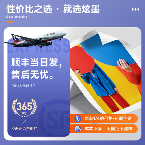 【惠普M176n硒鼓】炫墨适用惠普176n硒鼓 HP Color LaserJet Pro MFP M176彩色打印机粉盒CE310A碳粉盒CF350A - 图2