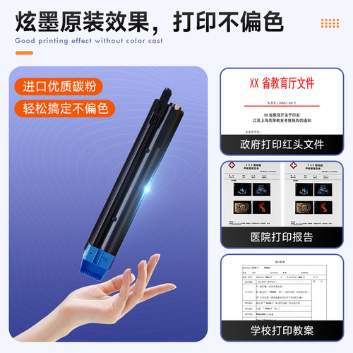 【原装品质】适用kyocera京瓷M8124cidn粉盒8124彩色复印打印机墨盒TK-8118硒鼓碳粉ECOSYS 8118晒鼓8520粉盒 - 图1