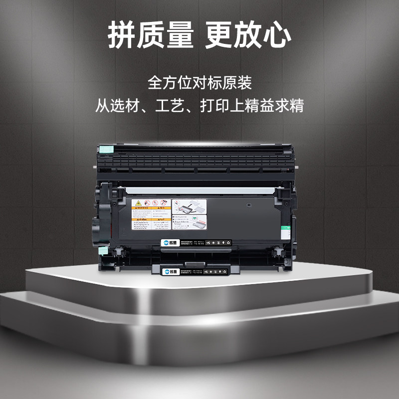 【联想m7655dhf硒鼓】炫墨适用联想m7655dhf粉盒 Lenovo打印机碳粉盒 M7655DHF墨盒 LT2451f粉盒易加粉鼓架,淘宝优惠券,粉丝福利购,淘宝优惠卷